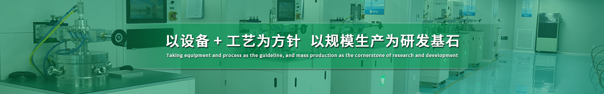 公司產(chǎn)品-碳方程