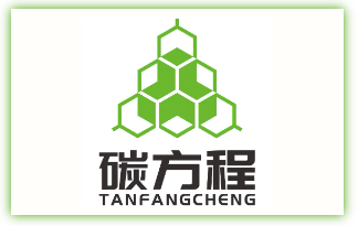 碳方程品牌介紹