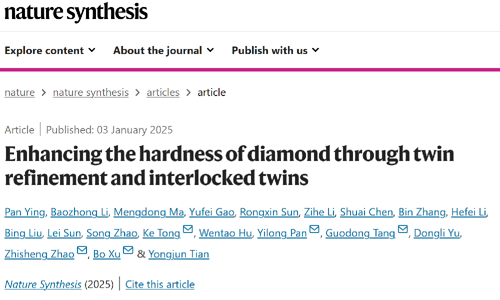 微信圖片_20250116100146.png
