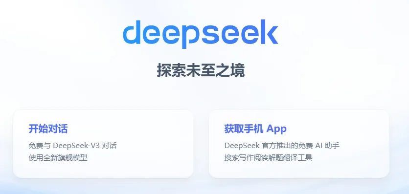 DeepSeek：2025年超硬材料行業(yè)發(fā)展趨勢，回答太驚艷了！