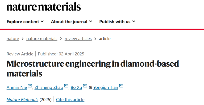 燕山大學(xué)又發(fā)《Nature Materials》，金剛石性能優(yōu)化新突破